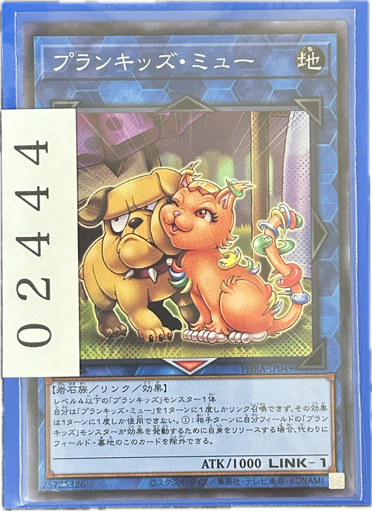 ストレージ①-02444