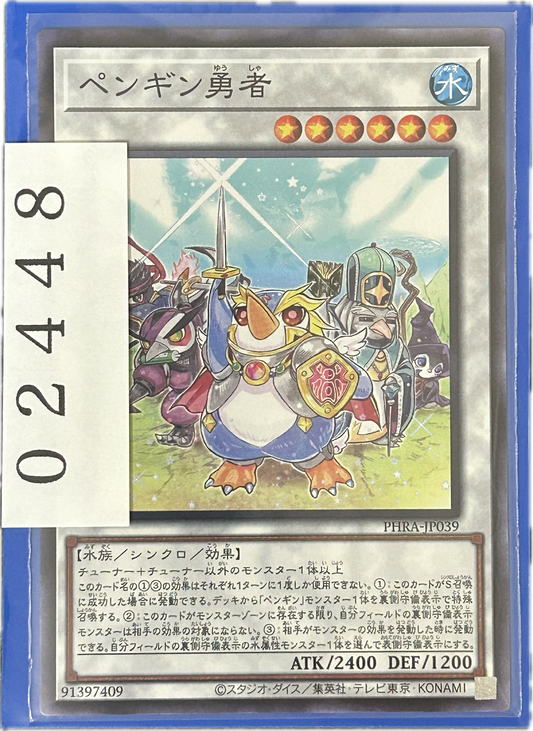 ストレージ①-02448