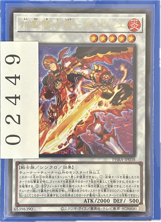 ストレージ①-02449