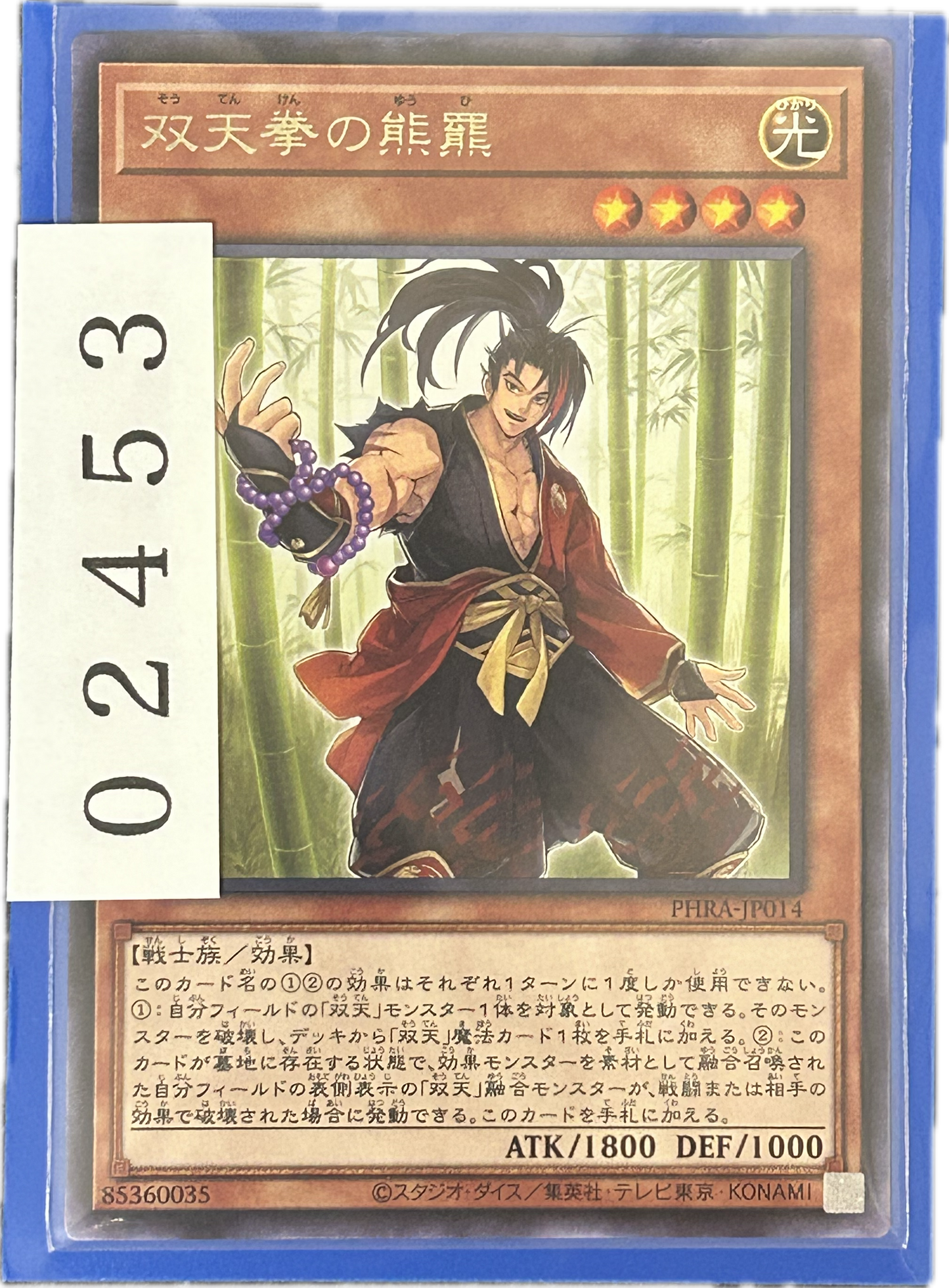 ストレージ①-02453