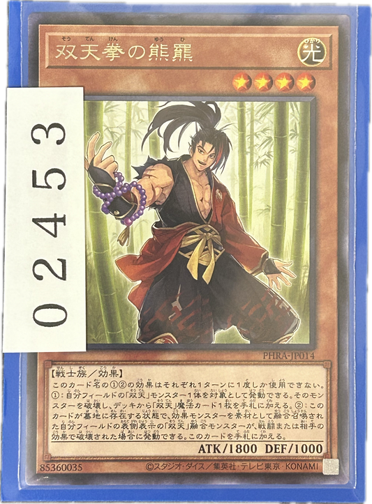 ストレージ①-02453