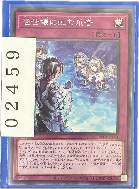 ストレージ①-02459