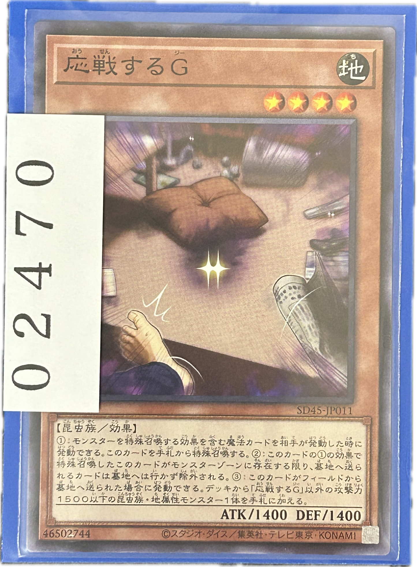 ストレージ①-02470