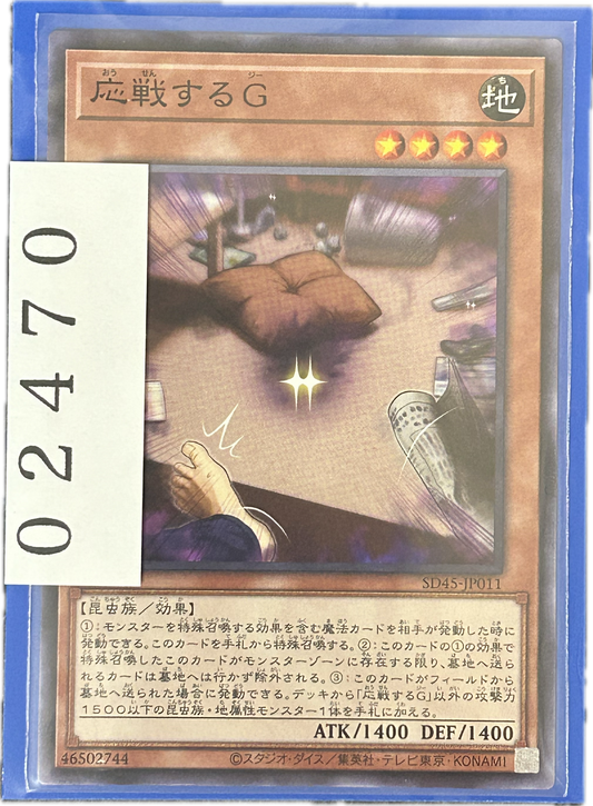ストレージ①-02470
