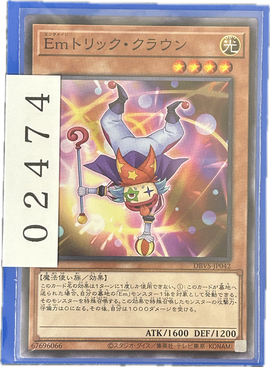 ストレージ①-02474