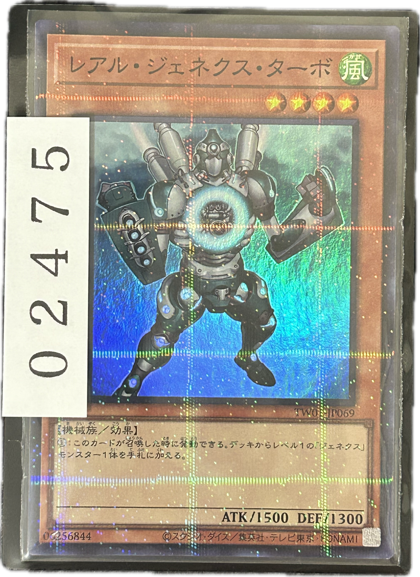ストレージ①-02475