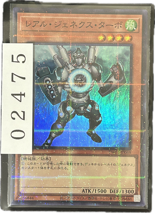 ストレージ①-02475