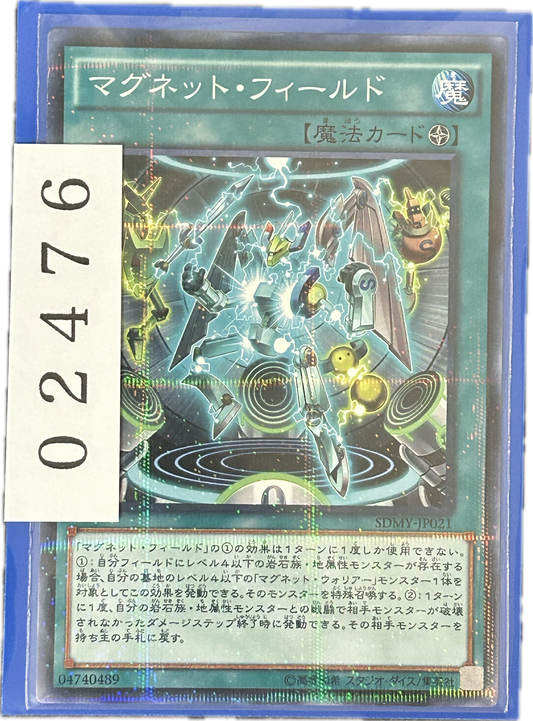 ストレージ①-02476