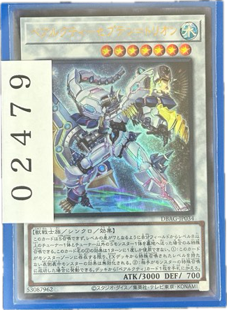 ストレージ①-02479