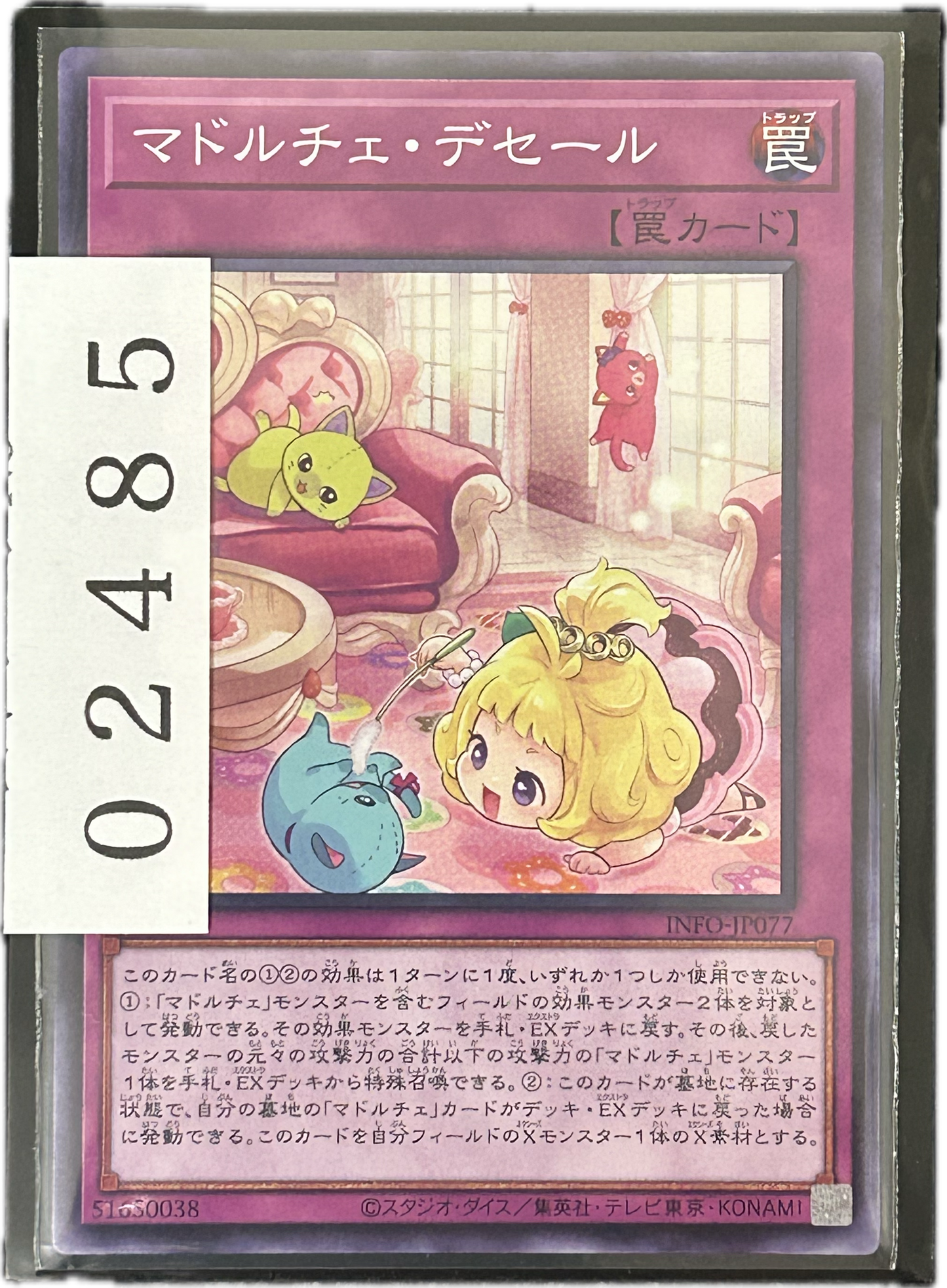 ストレージ①-02485