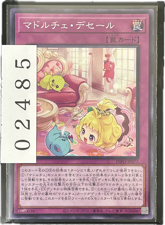 ストレージ①-02485
