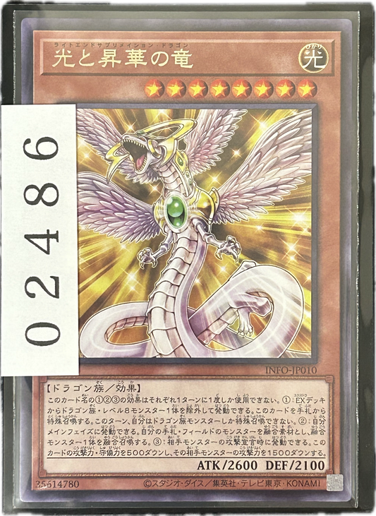 ストレージ①-02486