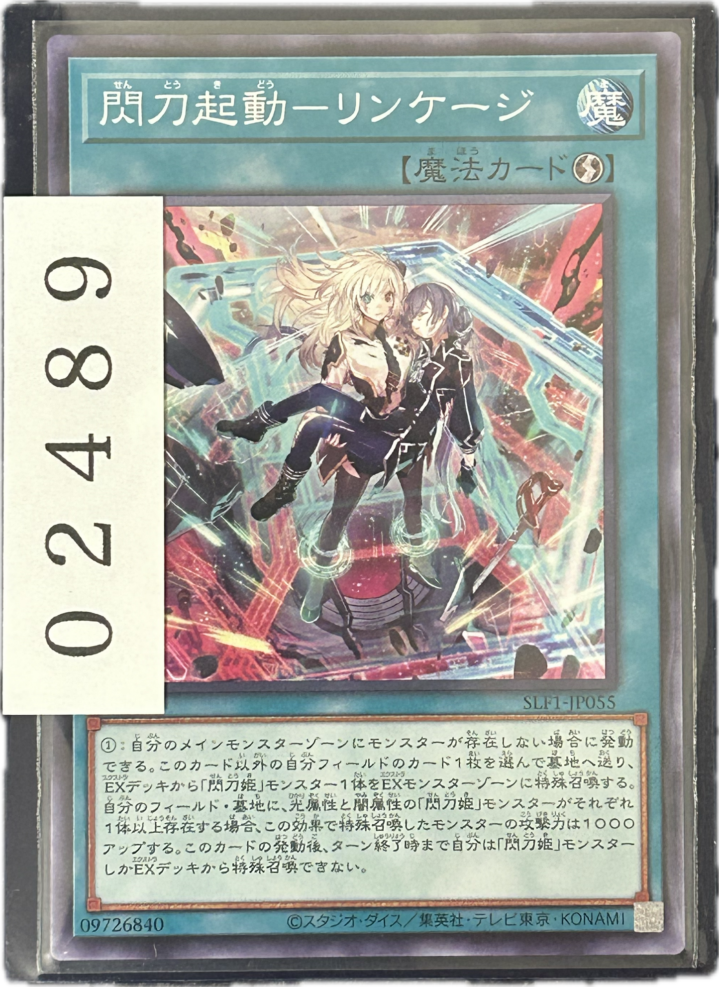 ストレージ①-02489