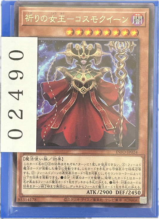 ストレージ①-02490