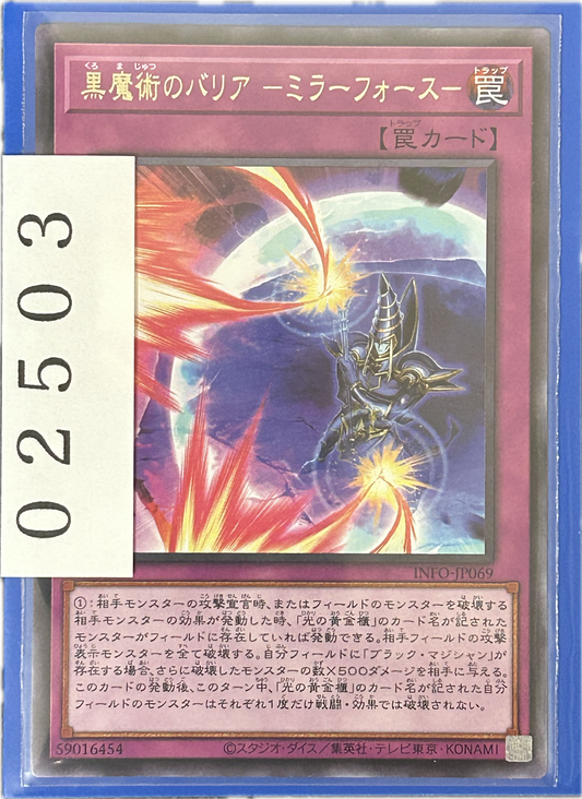 ストレージ①-02503
