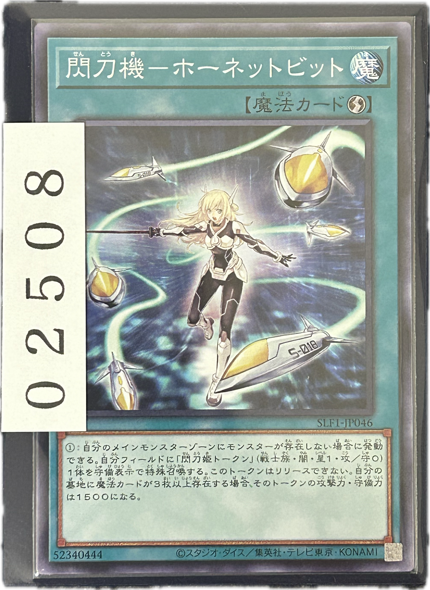 ストレージ①-02508