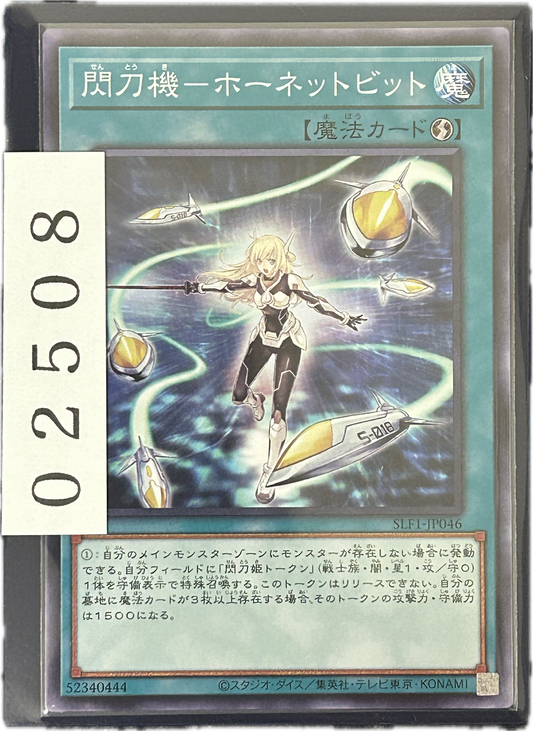 ストレージ①-02508