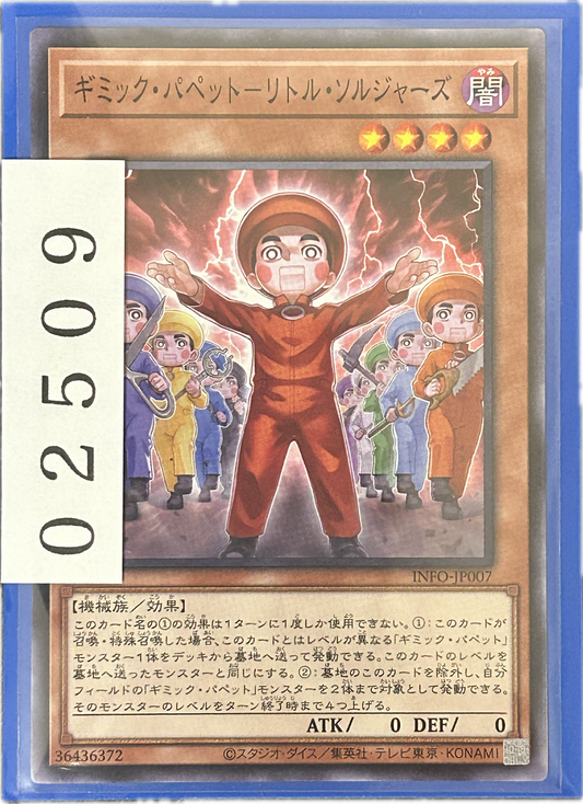 ストレージ①-02509