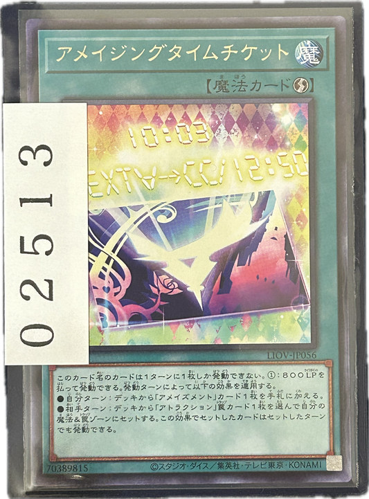 ストレージ①-02513