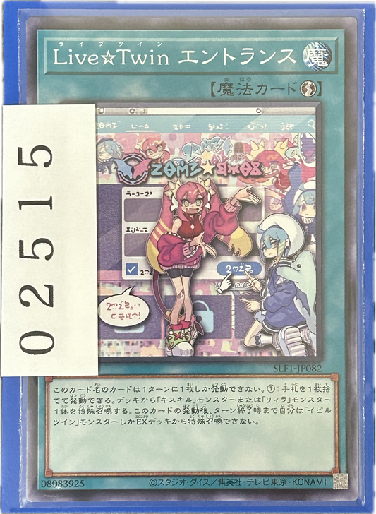 ストレージ①-02515