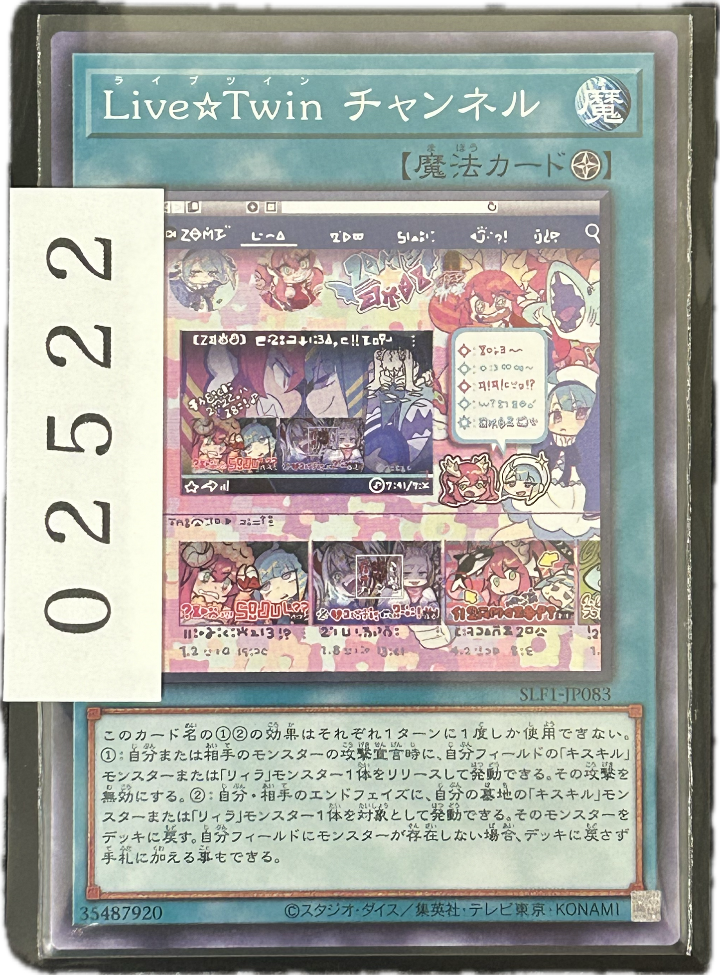 ストレージ①-02522