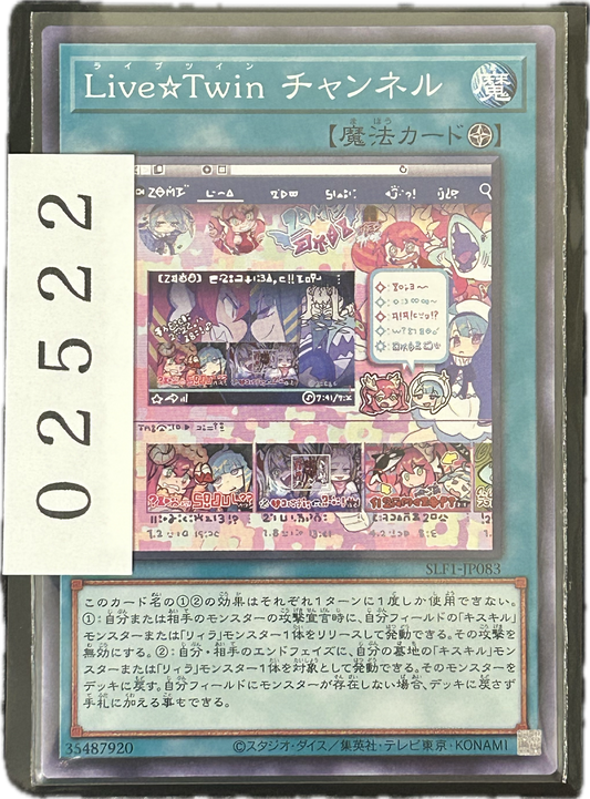 ストレージ①-02522