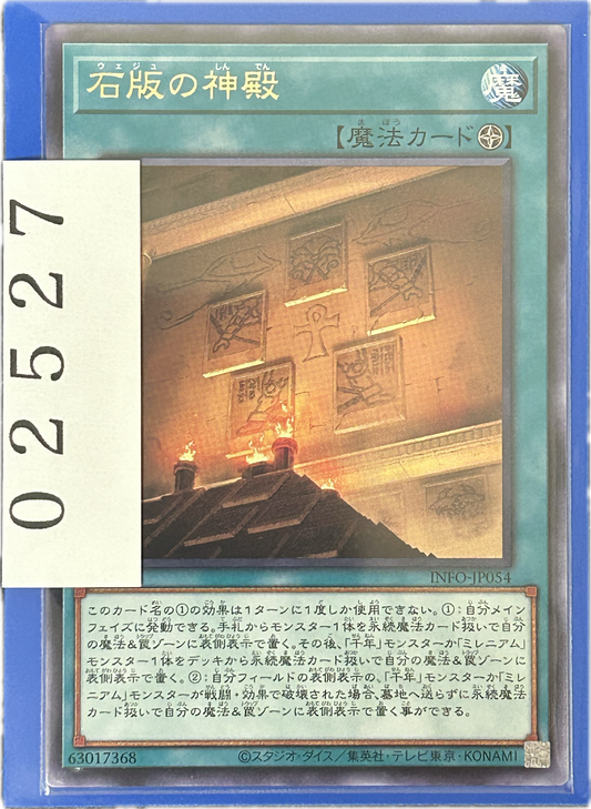 ストレージ①-02527