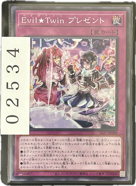 ストレージ①-02534