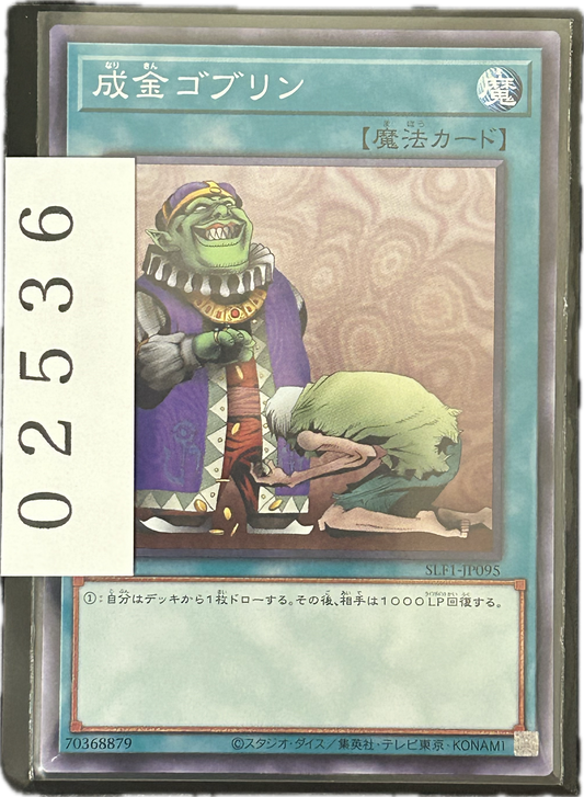 ストレージ①-02536