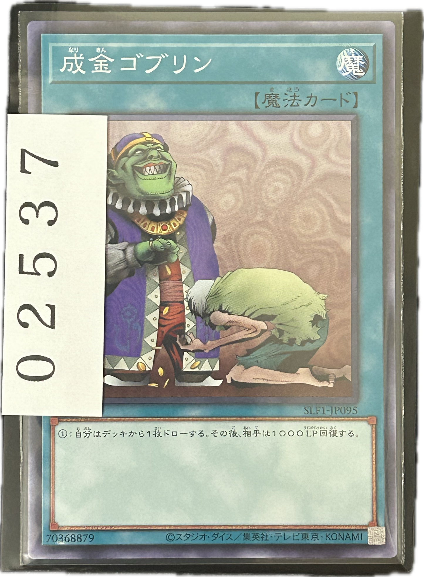 ストレージ①-02537