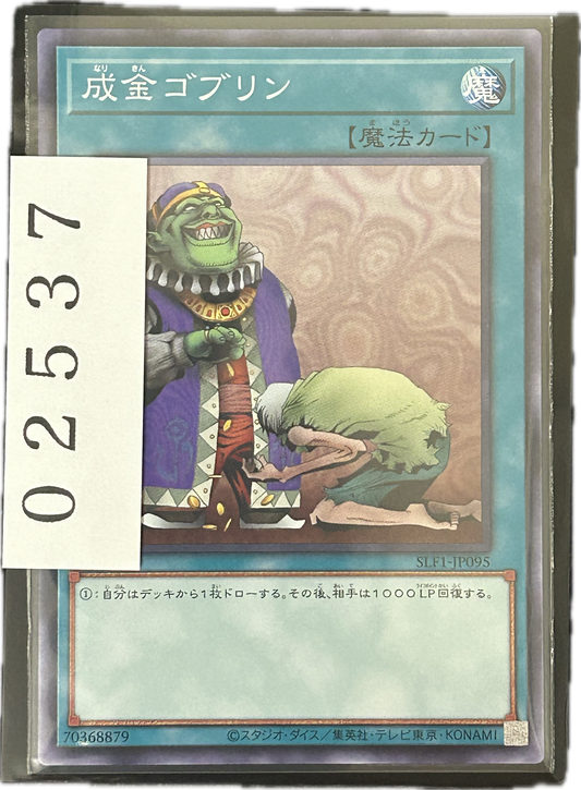 ストレージ①-02537