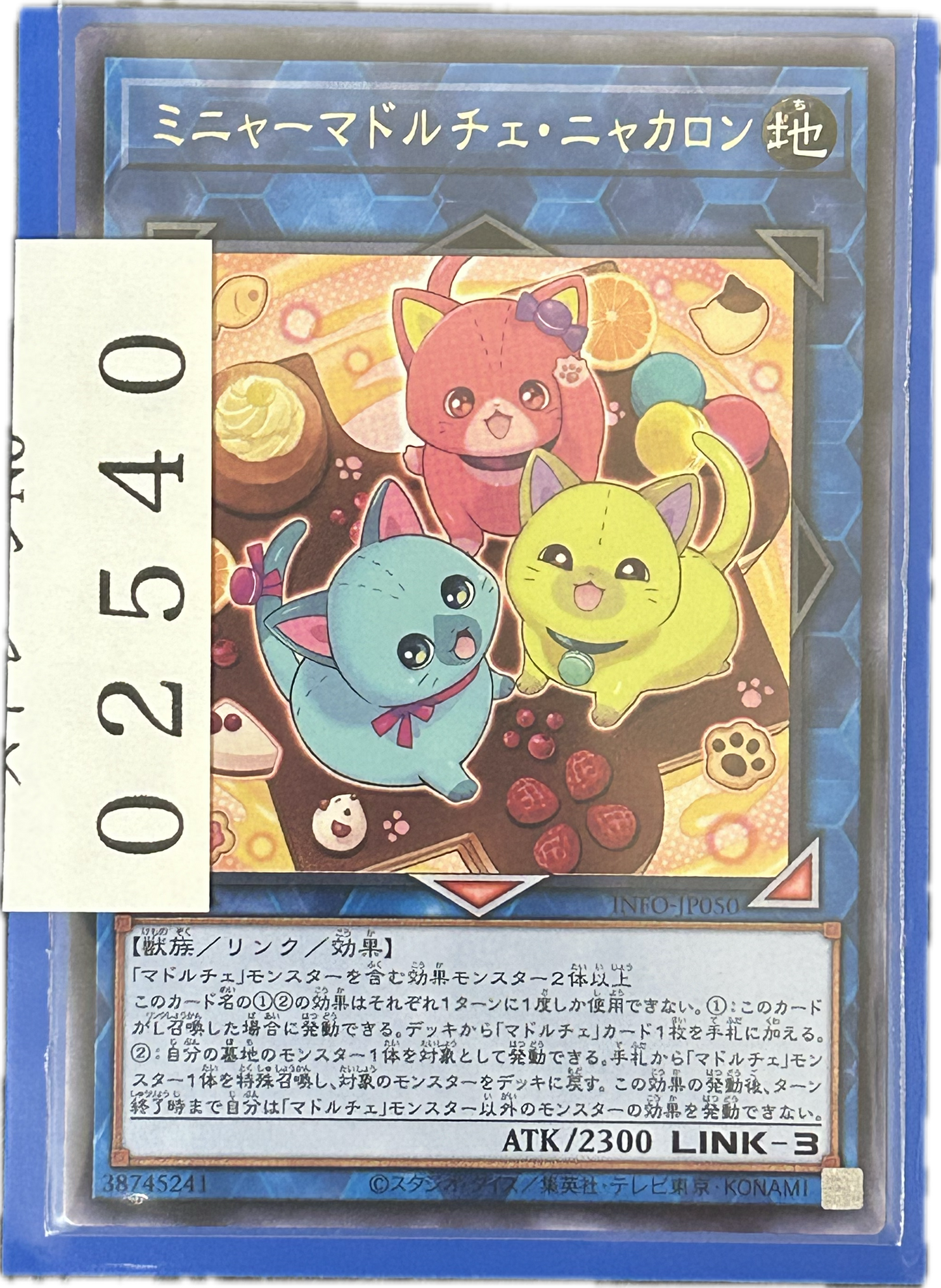 ストレージ①-02540