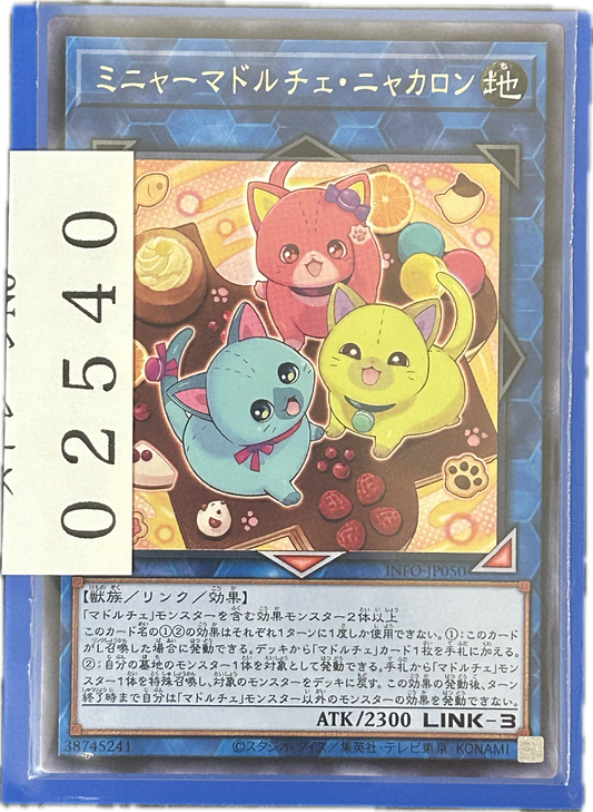 ストレージ①-02540