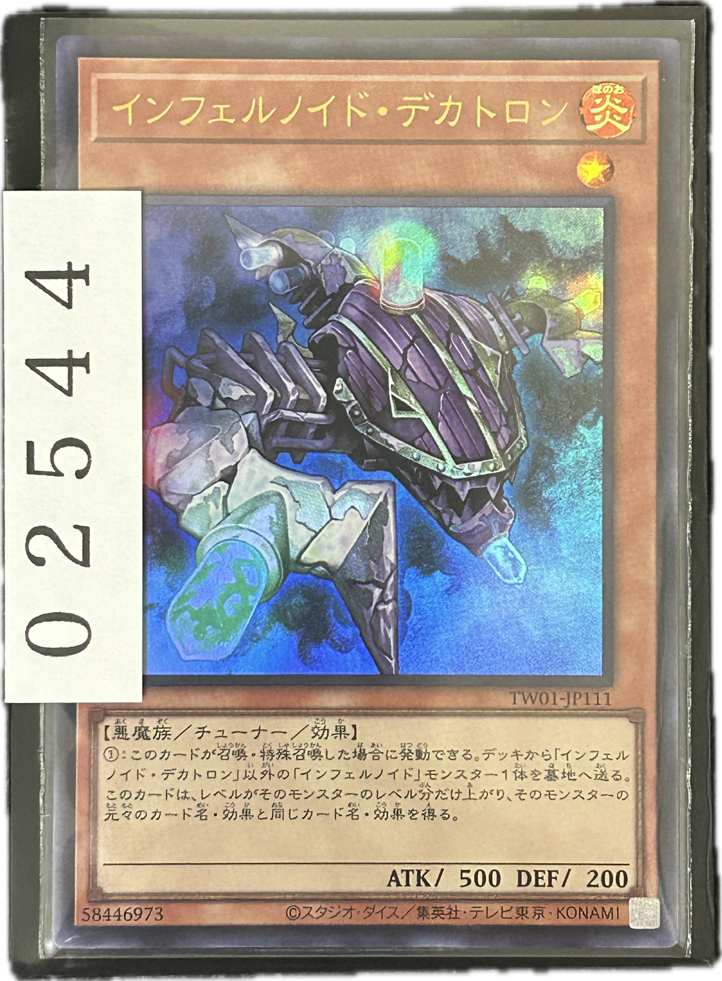 ストレージ①-02544