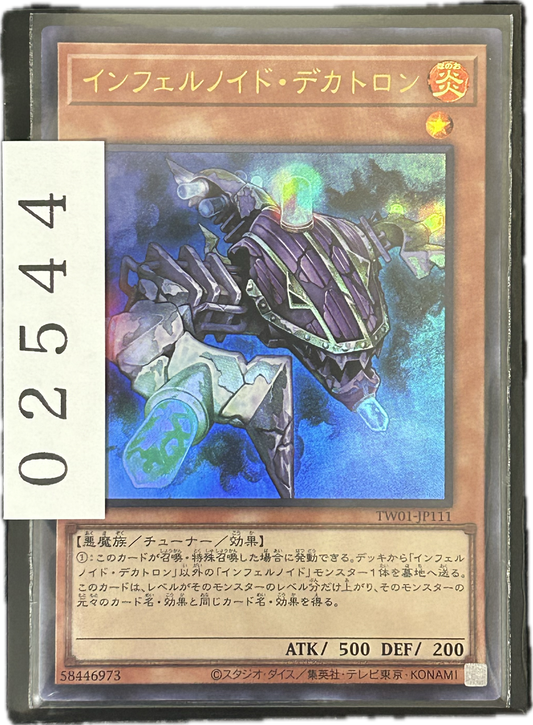 ストレージ①-02544