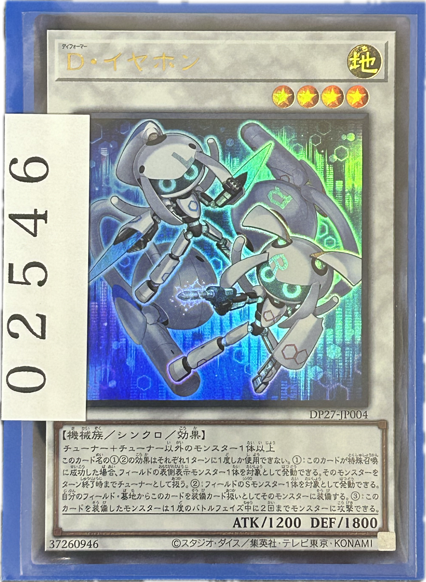 ストレージ①-02546