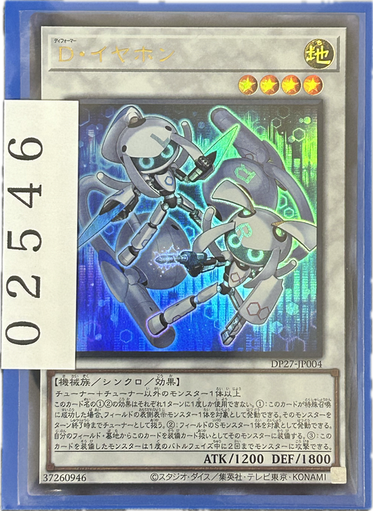 ストレージ①-02546