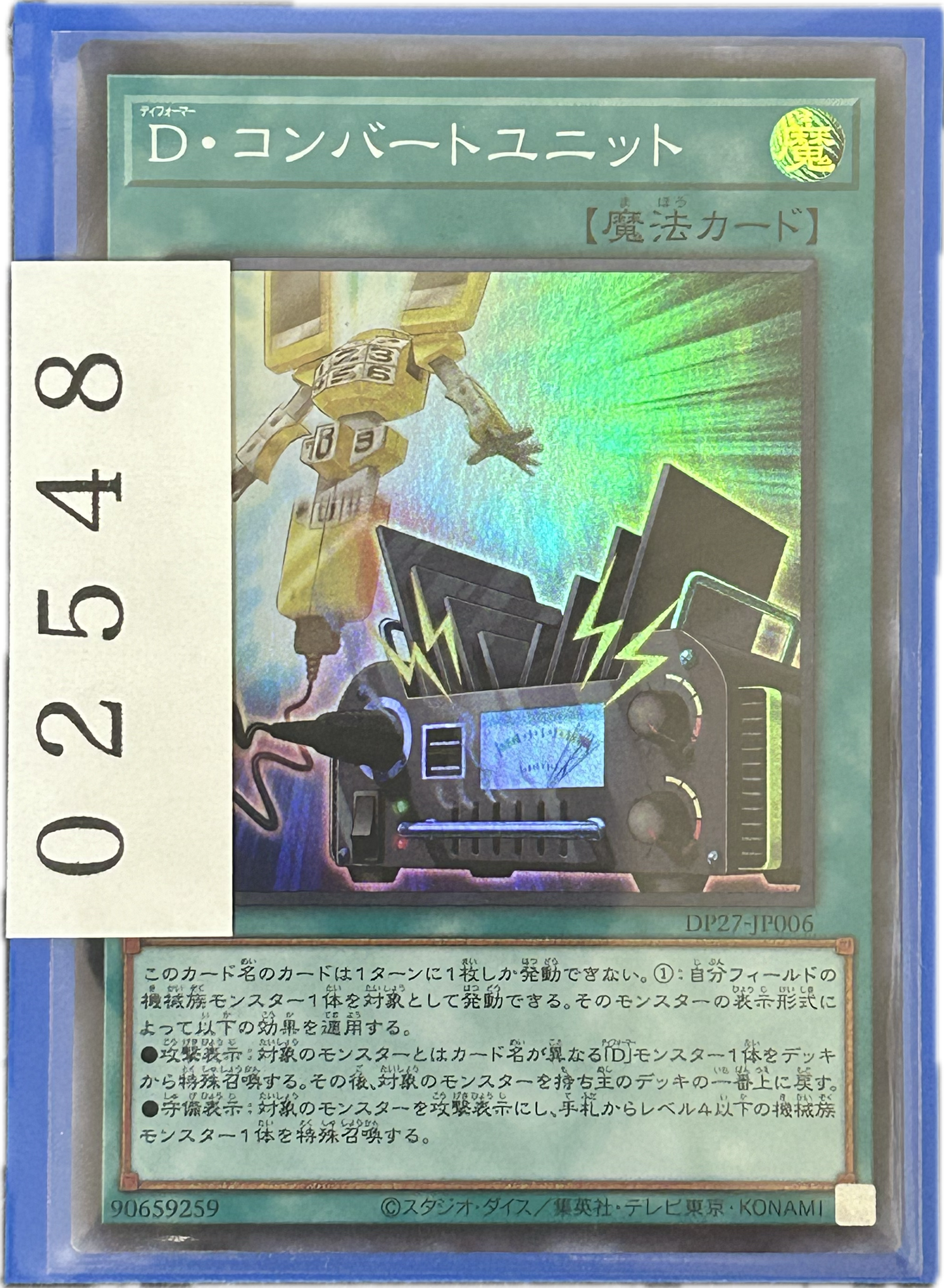 ストレージ①-02548