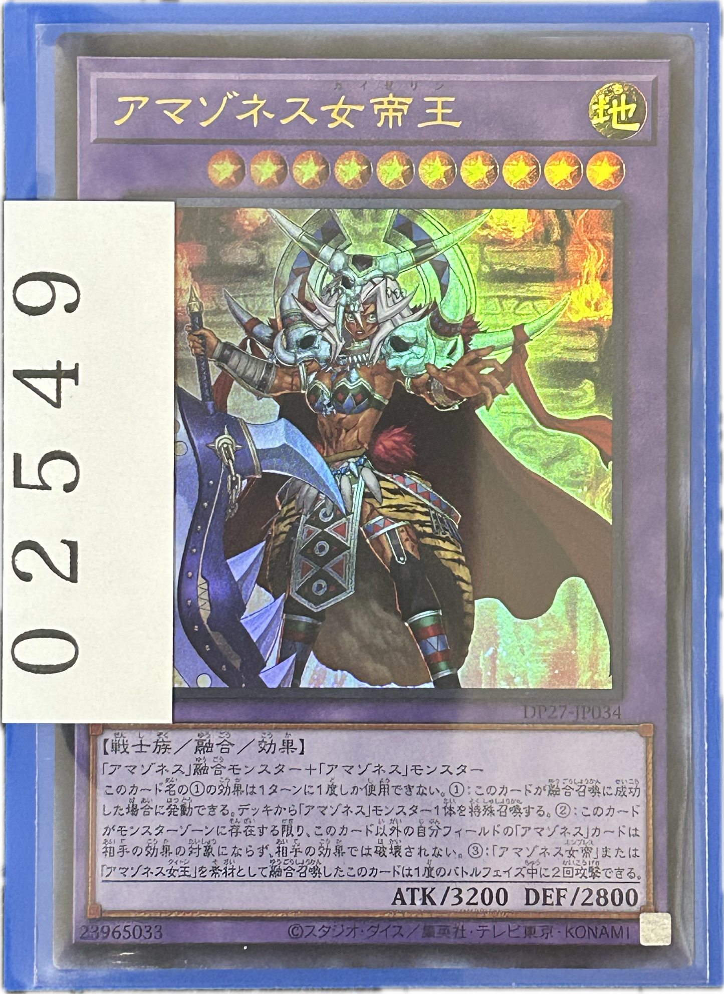 ストレージ①-02549