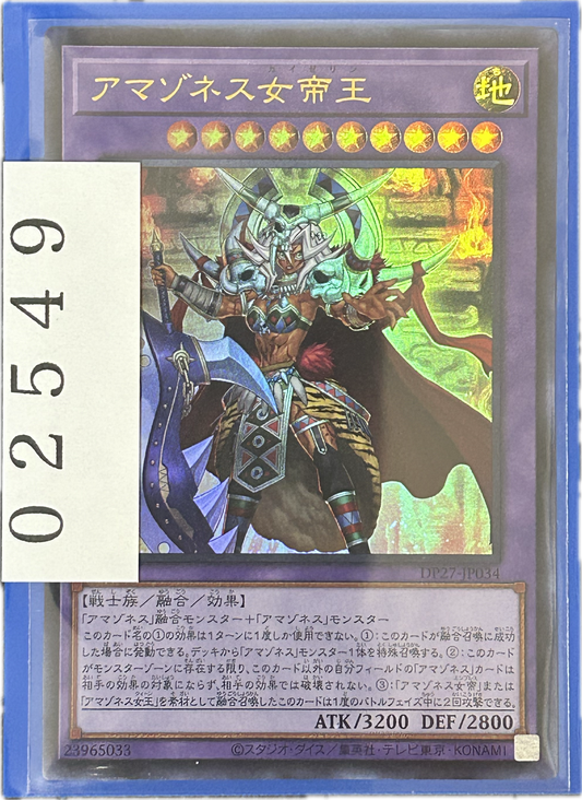 ストレージ①-02549