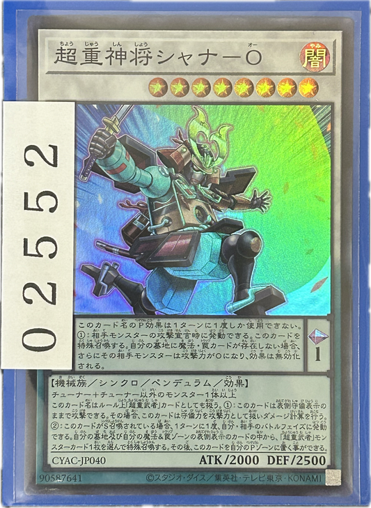 ストレージ①-02552