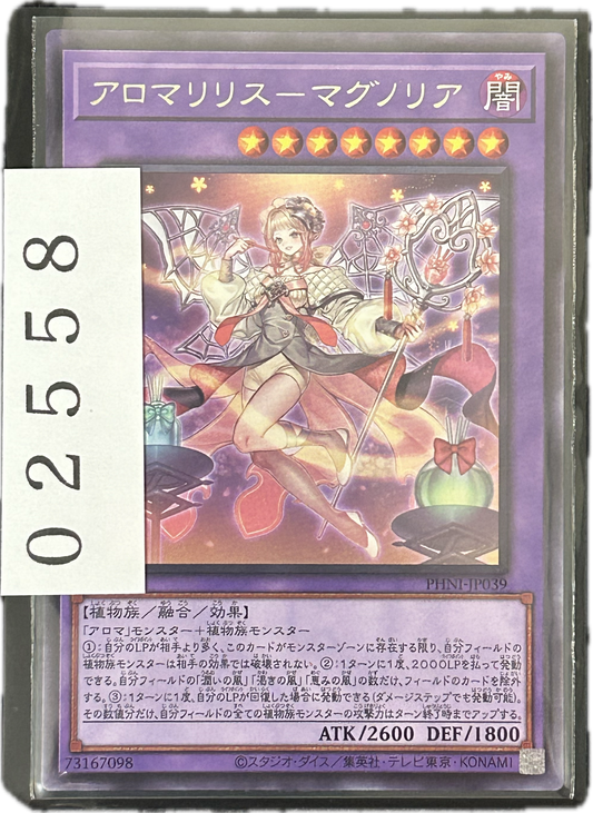 ストレージ①-02558