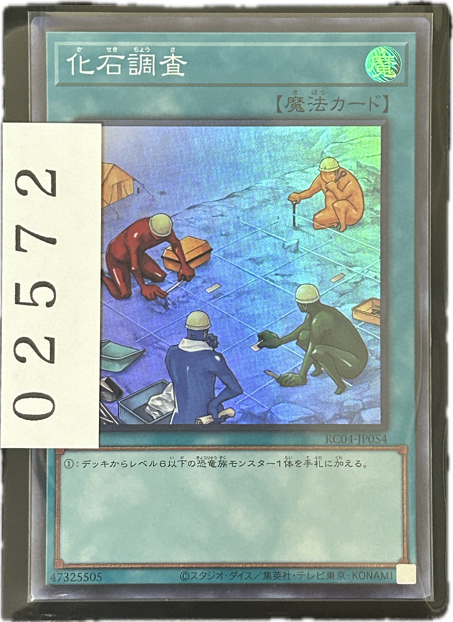 ストレージ①-02572