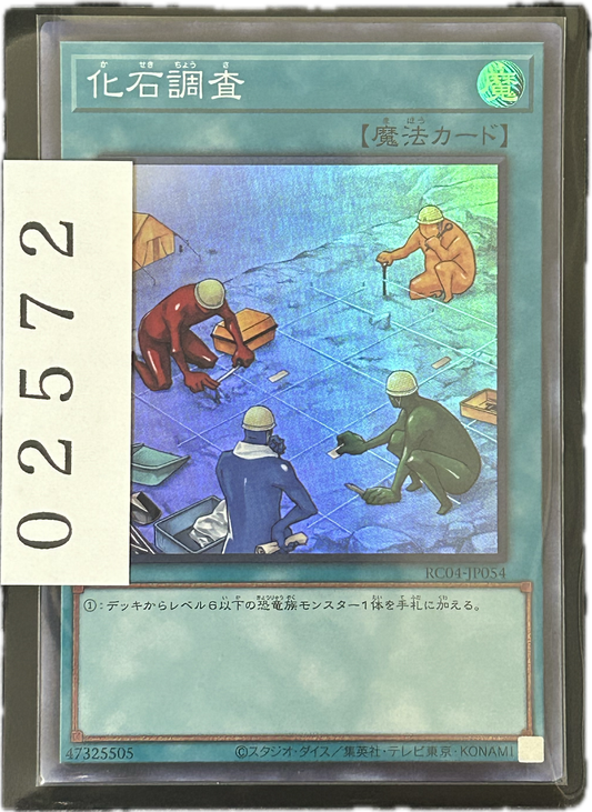ストレージ①-02572