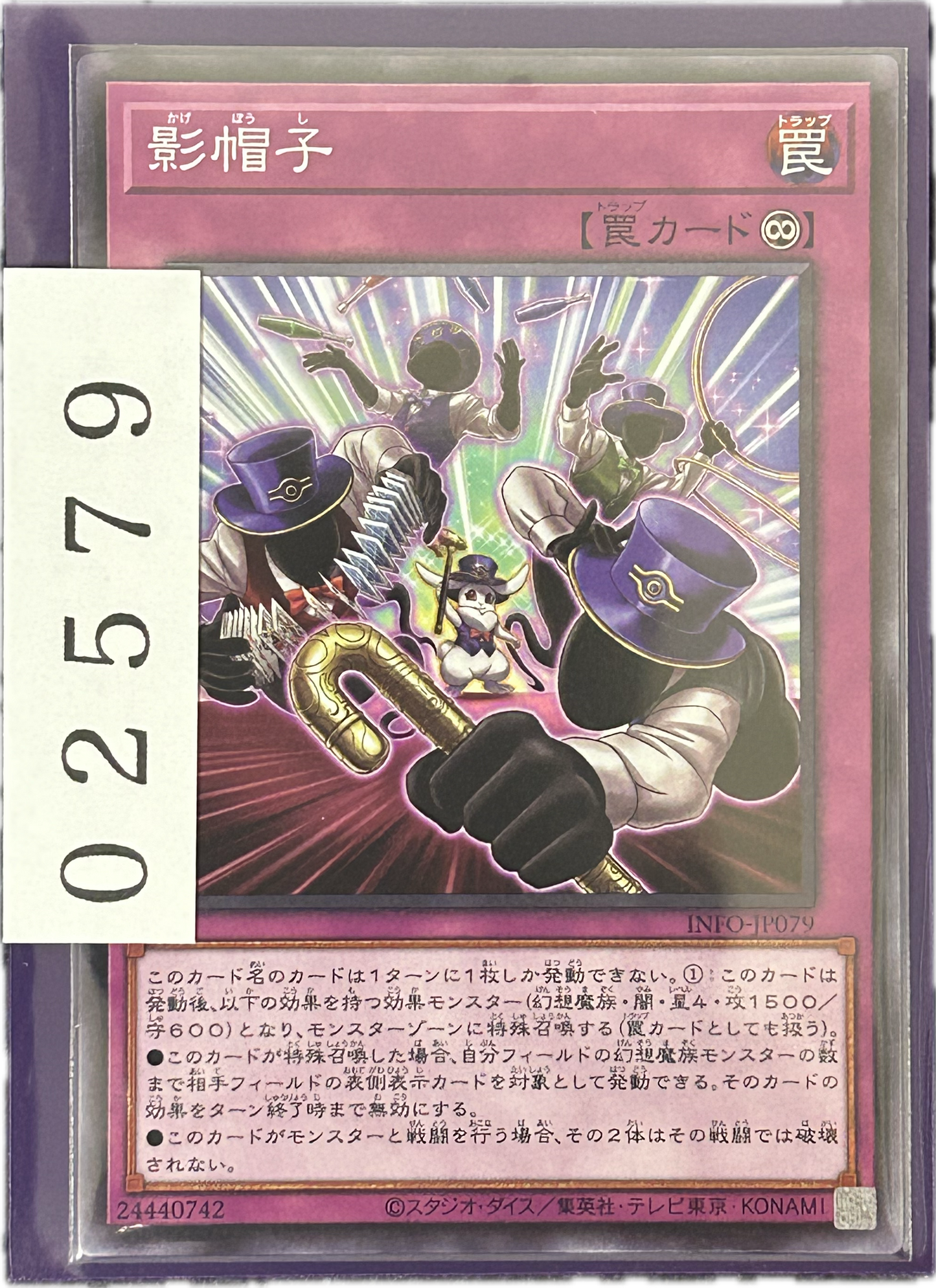 ストレージ①-02579