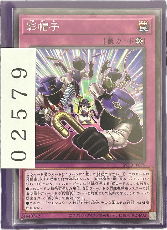 ストレージ①-02579