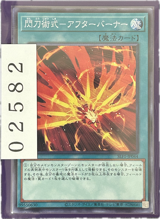 ストレージ①-02582
