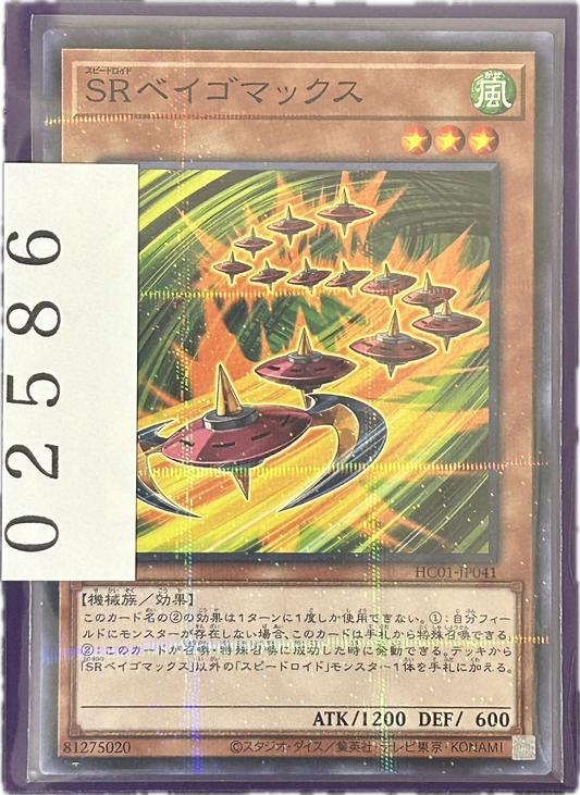ストレージ①-02586