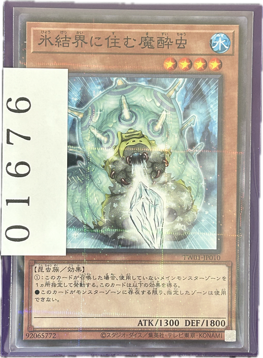 ストレージ①-01676