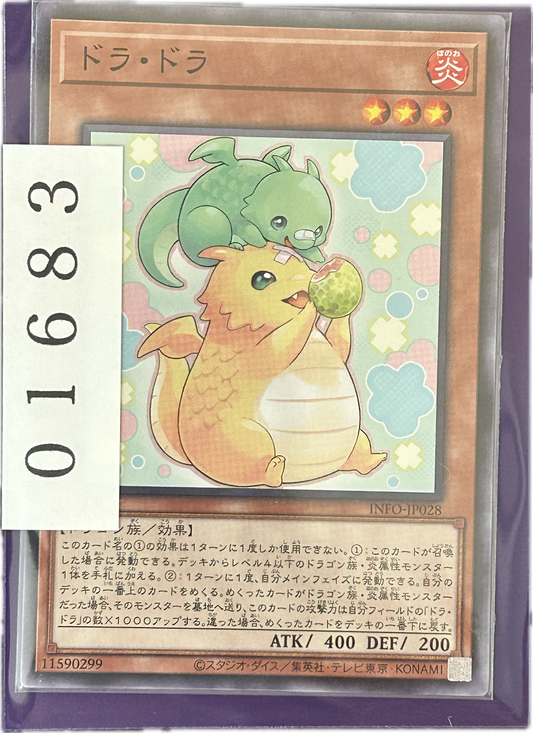 ストレージ①-01683
